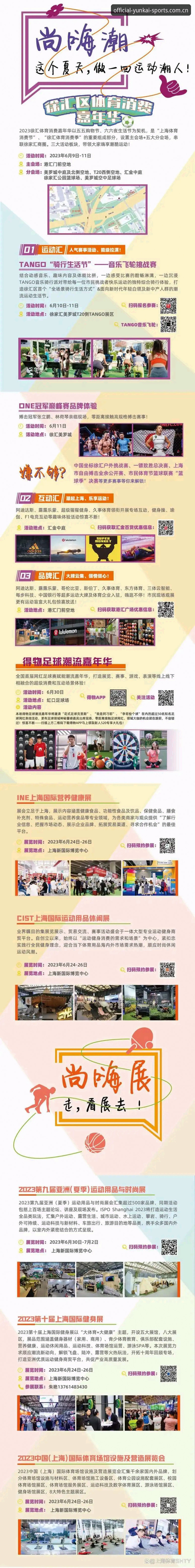云开体育下载地址使用技巧 云开体育平台下载地址使用技巧完整指南
