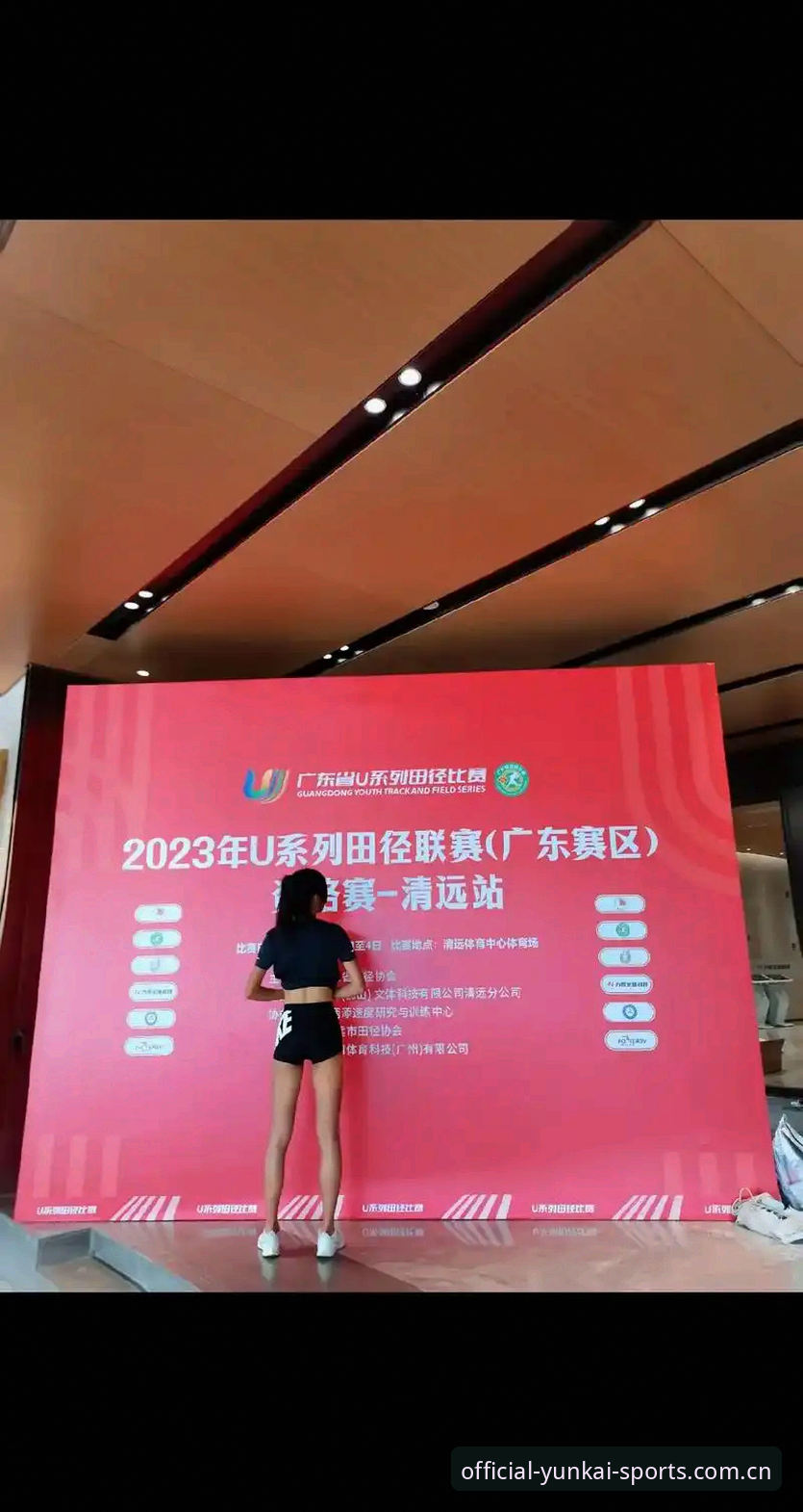 云开体育平台入门必备知识：新手快速掌握客户端下载与竞猜分析实用技巧