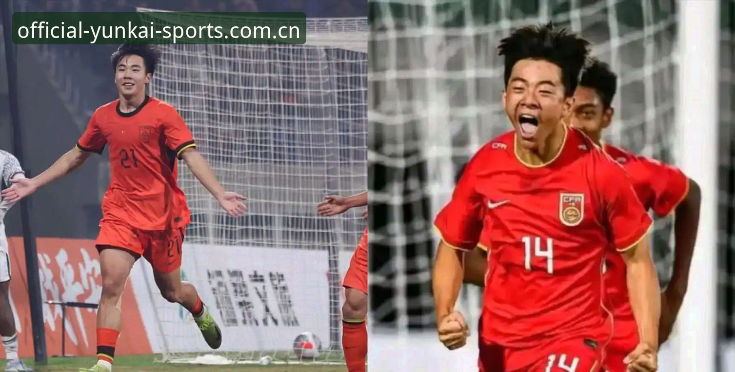 U17世界杯抽签结果揭晓，中国男女足分获挑战与机遇